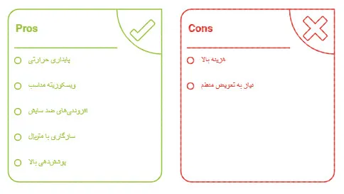 روغن واسکازین چیست